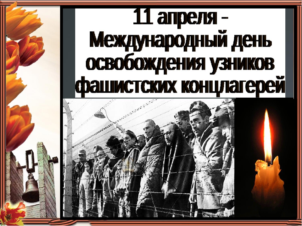 «Этого забыть нельзя».